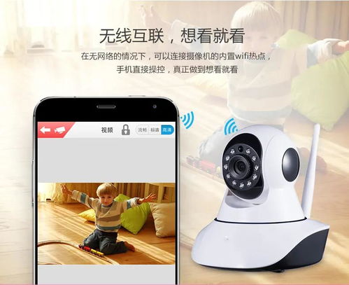 家居安防怎么保障 2021十大监控摄像头品牌top排行榜