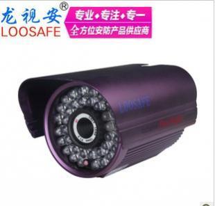 龙视安 监控 摄像机 摄像头 0-50米 LS-H630S 红外夜视防水 高清_世界工厂网